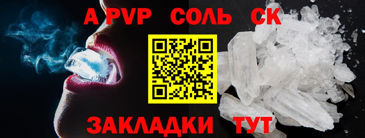 A PVP СК КРИС Алапаевск