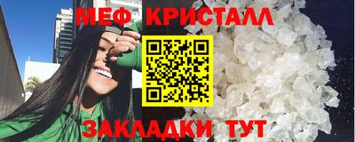 гидра Ливны