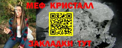 гидра Ливны