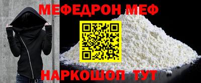 стафф Лесосибирск