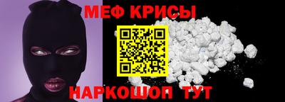 стафф Лесосибирск
