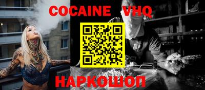 стафф Лесосибирск
