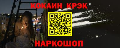 стафф Лесосибирск