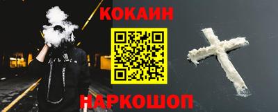 гидра Ливны