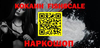 гидра Ливны