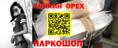 стафф Лесосибирск