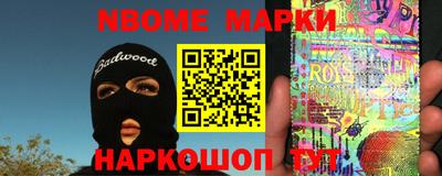 стафф Лесосибирск