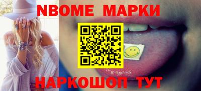 стафф Лесосибирск