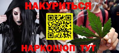 гидра Ливны