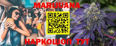 гидра Ливны