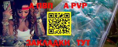 гидра Ливны