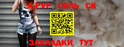 стафф Лесосибирск