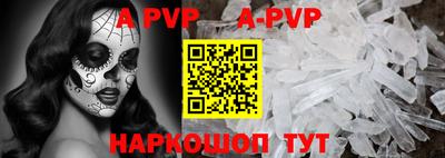 стафф Лесосибирск