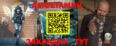 гидра Ливны