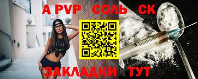 стафф Лесосибирск