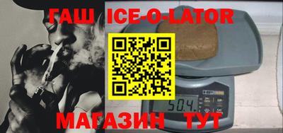 гидра Ливны