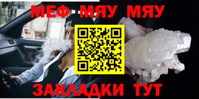 стафф Лесосибирск