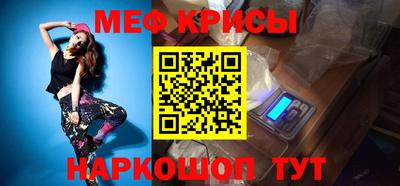 гидра Ливны