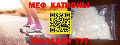 гидра Ливны