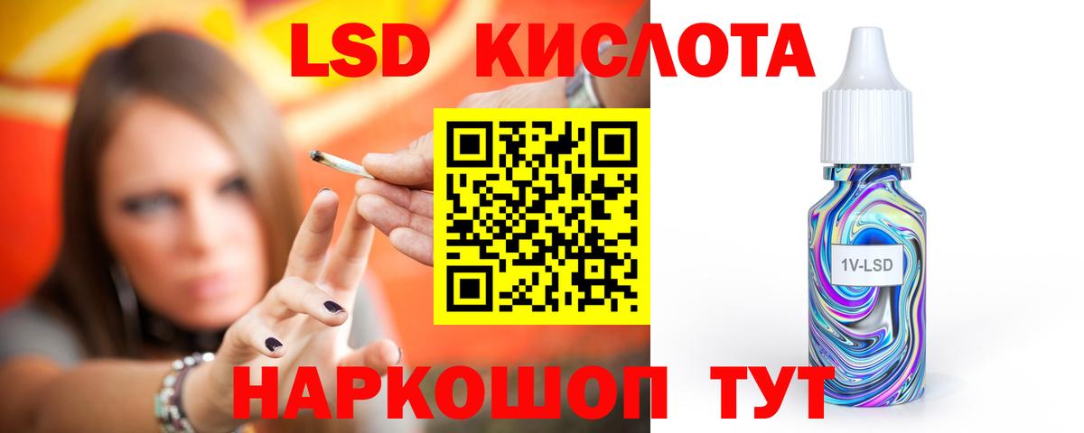 ЛСД экстази ecstasy  Вход с VPN  Лсд 25 экстази кислота  LSD-25 экстази  Алапаевск 