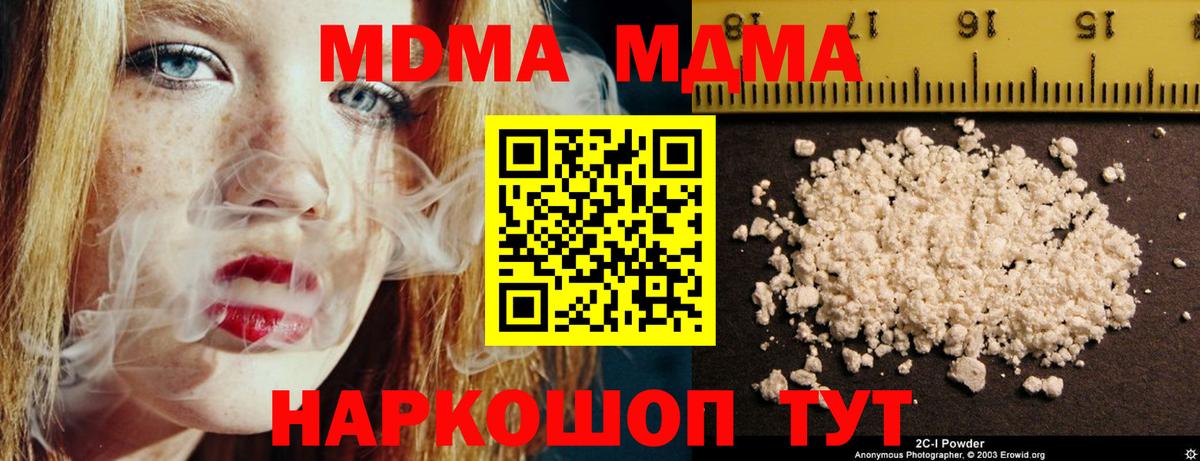 MDMA crystal  MDMA VHQ  Алапаевск  Вход с VPN 