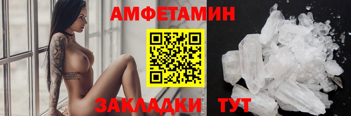Первитин Декстрометамфетамин 99.9%  Вход с VPN  Первитин Декстрометамфетамин 99.9%  Первитин  Алапаевск 