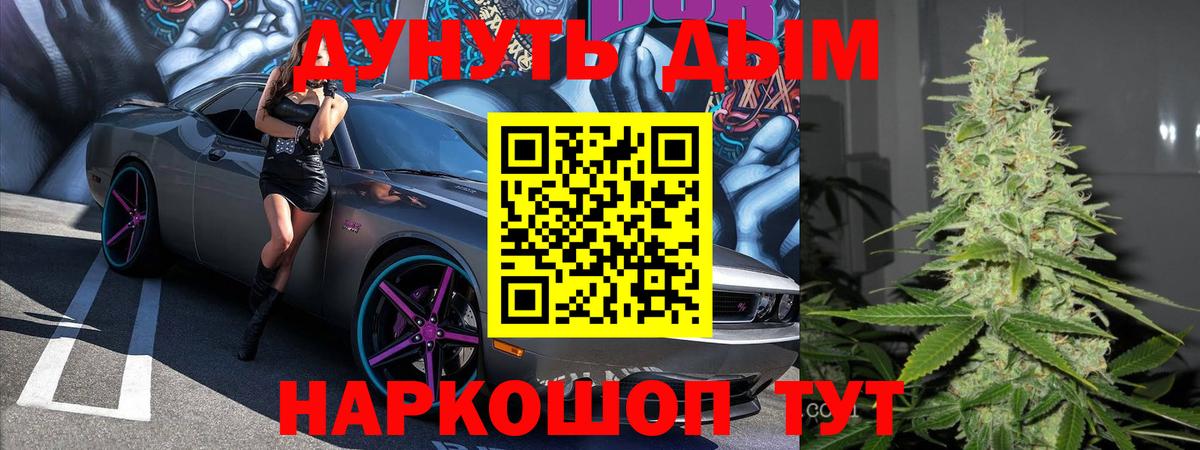 Марихуана тримм  Бошки Шишки марихуана  Шишки марихуана THC 21%  Бошки марихуана SATIVA & INDICA  Вход с VPN  Алапаевск 